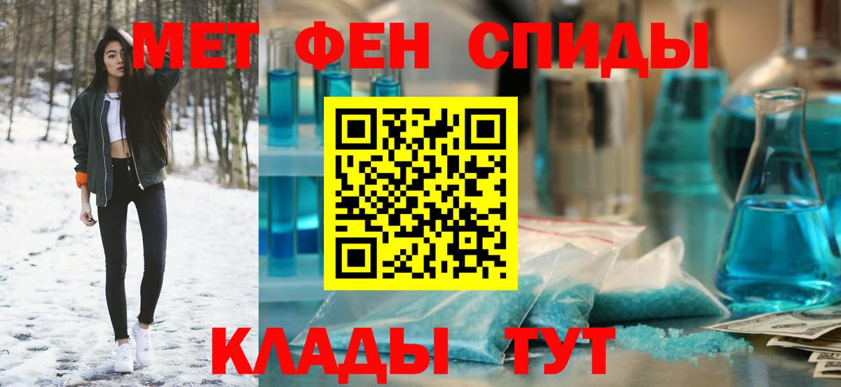 Amphetamine VHQ Урай