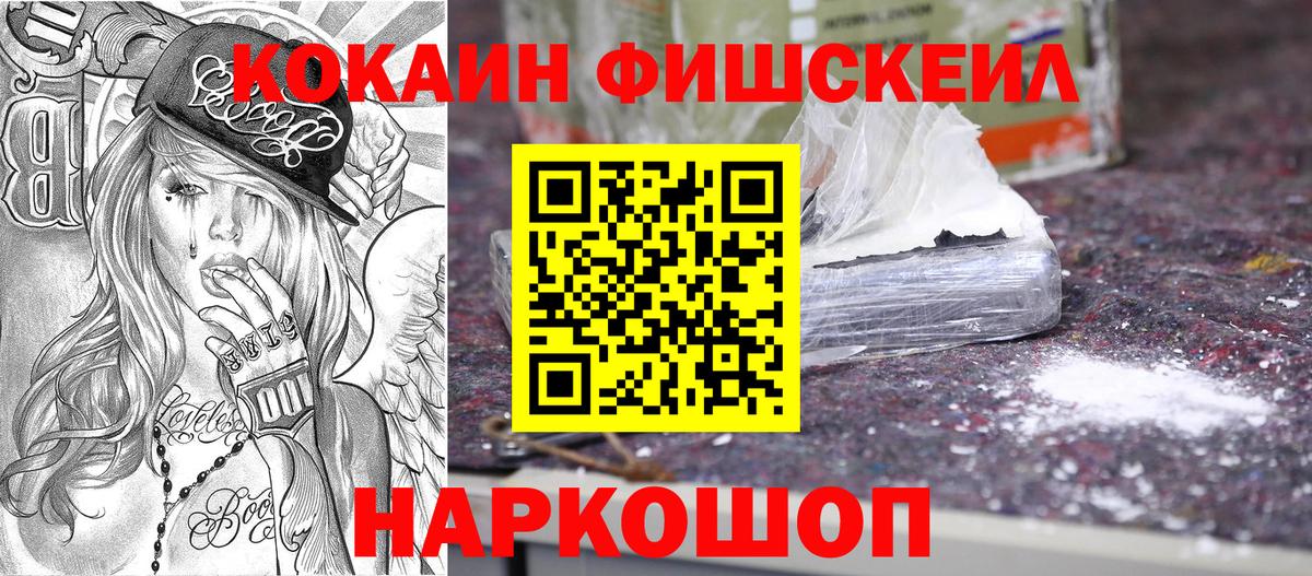 COCAIN 99%  Вход с VPN  Кокаин Columbia  Урай 
