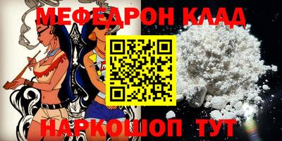 кокаин премиум Ликино-Дулёво
