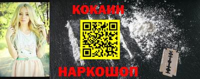 кокаин премиум Ликино-Дулёво