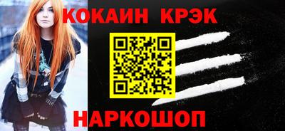 кокаин перу Ливны