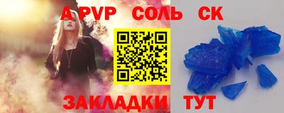 скорость mdpv Лесосибирск