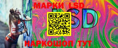 кокаин перу Ливны