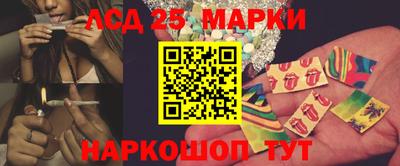 кокаин перу Ливны