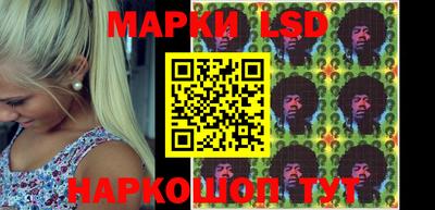 кокаин перу Ливны