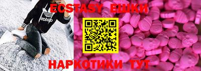 скорость mdpv Лесосибирск