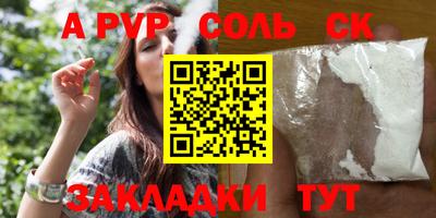 скорость mdpv Лесосибирск