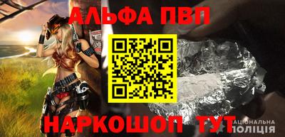 кокаин перу Ливны