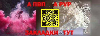 кокаин перу Ливны