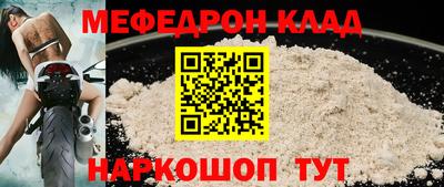 кокаин премиум Ликино-Дулёво