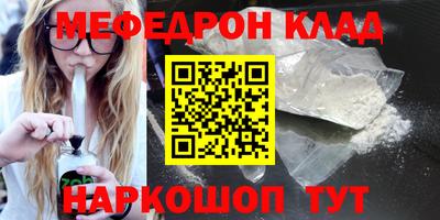 кокаин перу Ливны