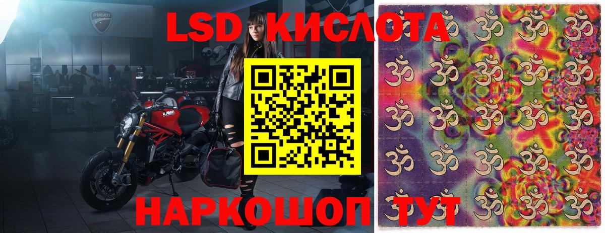 Урай  Марки N-bome 1500мкг  Марки N-bome 1500мкг  Марки NBOMe  Вход с VPN 