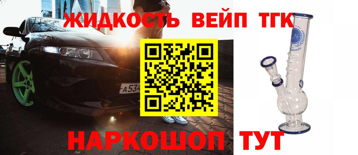 Урай  Дистиллят ТГК гашишное масло  блэк спрут как зайти  Дистиллят ТГК гашишное масло  Вход с VPN 