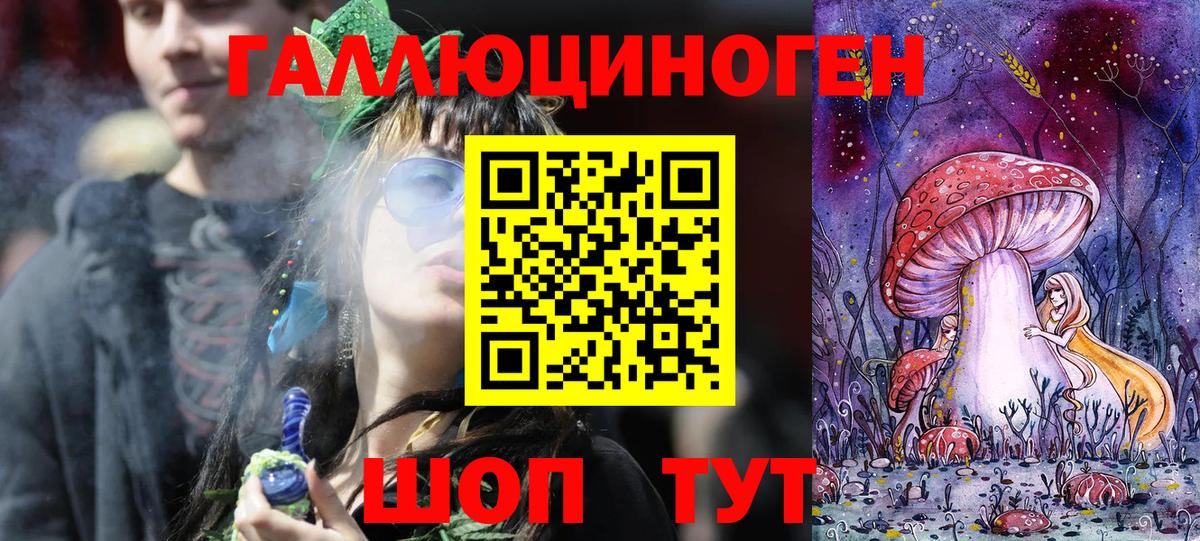 Галлюциногенные грибы GOLDEN TEACHER  Вход с VPN  Урай 