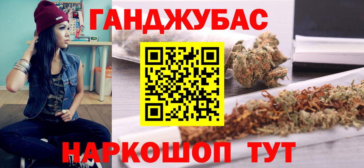 Бошки Шишки марихуана Урай