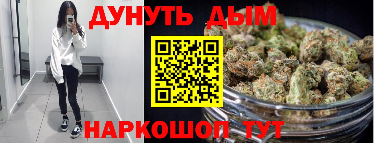 Марихуана VHQ  Бошки Шишки SATIVA & INDICA  Шишки марихуана MAZAR  Урай  Вход с VPN  Канабис OG Kush 